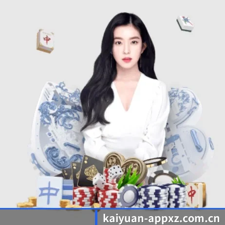 开元APP下载 APP
